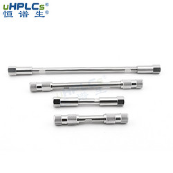 恒譜生反相液相hplc色譜分析柱，4.6*250mm