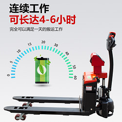 電動叉車秤