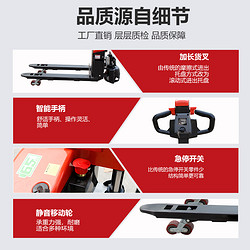 電動叉車秤