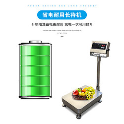 防水不銹鋼臺(tái)秤