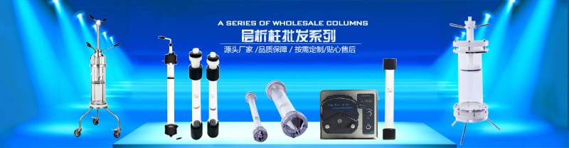 上海宸喬生物科技有限公司