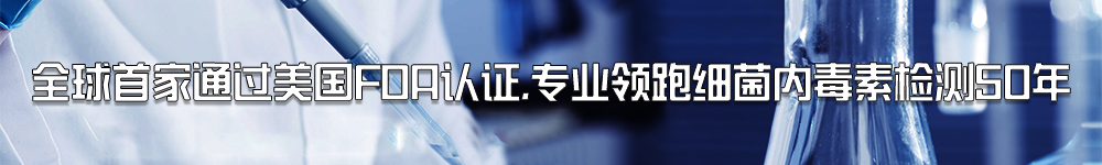 科德角国际生物医学科技（北京）有限公司