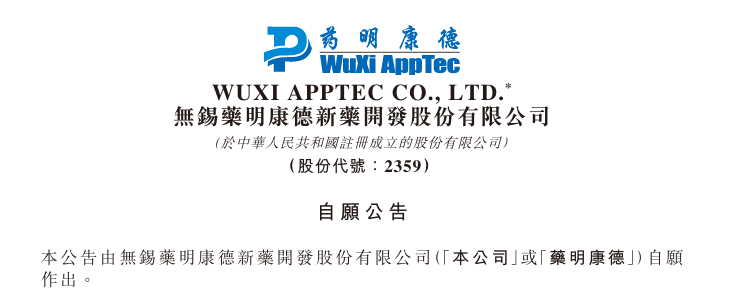 5月16日，海思科發(fā)布企業(yè)公告消息稱，其子公司西藏海思科制藥有限公司于近日收到國家藥品監(jiān)督管理局下發(fā)的《受理通知書》。