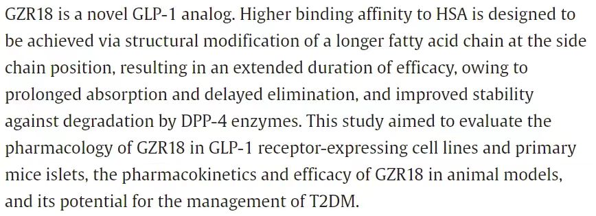 GZR18采用脂肪酸鏈修飾技術(shù)，但采用了更長的脂肪酸鏈，劑量方面更是爬坡到30mg，二期臨床的劑量探索范圍為2.3-24mg。