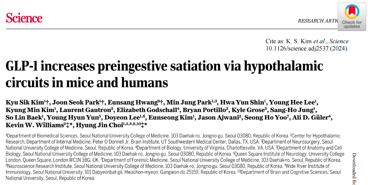 GLP-1 increases preingestive satiation via hypothalamic circuits in mice and humans研究論文