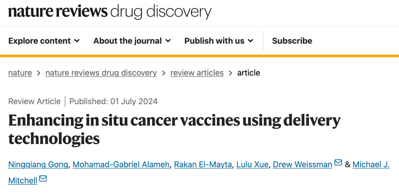 Enhancing in situ cancer vaccines using delivery technologies 綜述論文