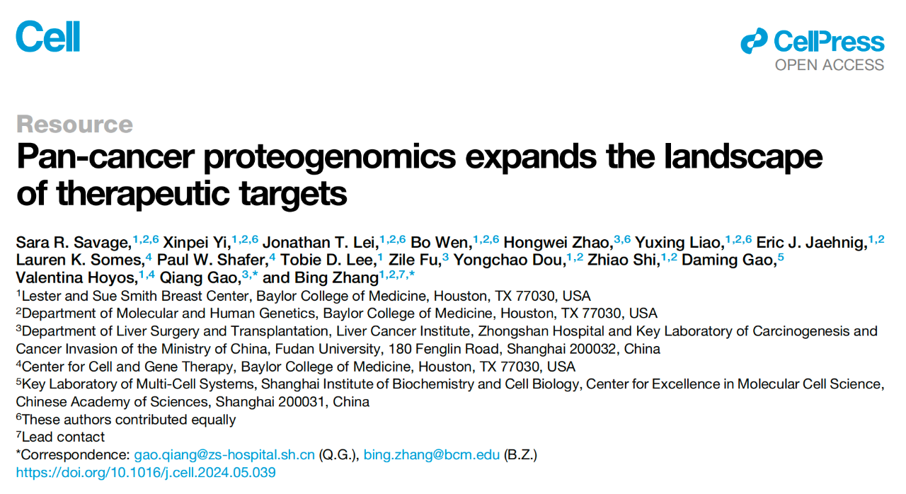 Pan-cancer proteogenomics expands the landscape of therapeutic targets 研究論文