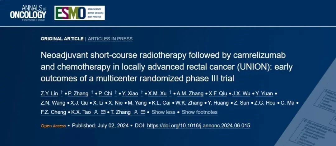 UNION研究在線發(fā)表于Annals of Oncology