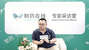 专家采访：深圳华润九新药业有限公司质量总监叶非
