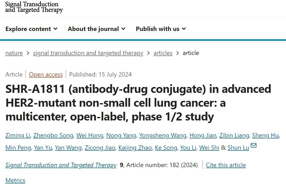 研究文章發(fā)表于《Signal Transduction and Targeted Therapy》