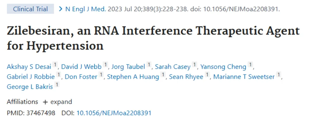 新英格蘭醫(yī)學雜志》(NEJM)發(fā)表，靶向血管緊張素原的小干擾RNA(siRNA)藥物