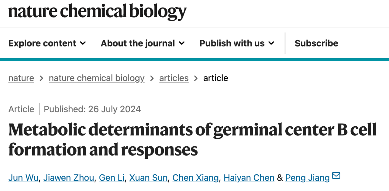 Metabolic determinants of germinal center B-cell formation and responses（生发中心B细胞形成和反应的代谢决定因素）研究论文