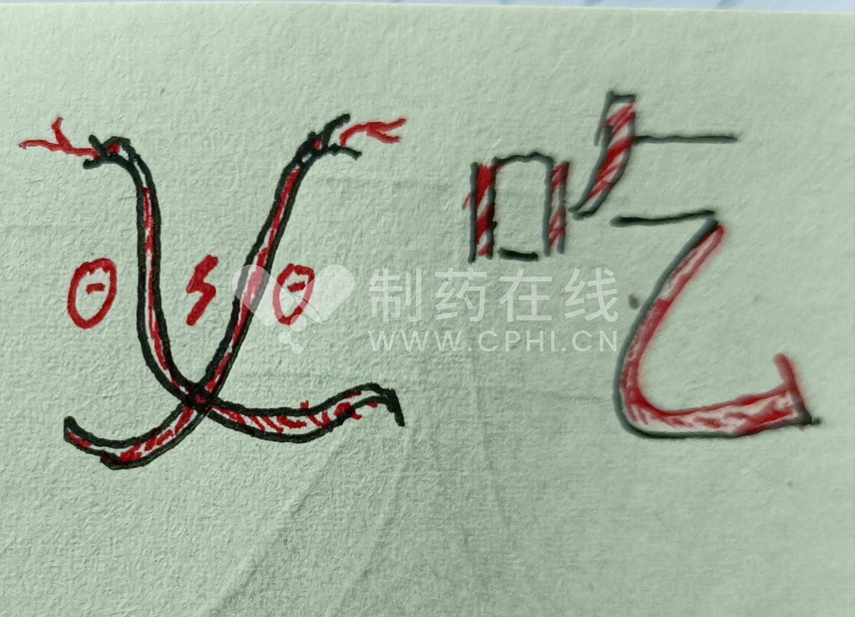 作者手繪