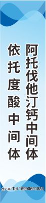 安徽金泉生物科技股份有限公司