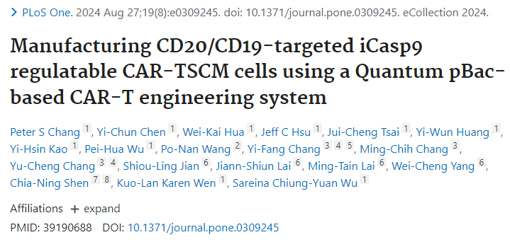 利用基于piggyBac轉(zhuǎn)座子的載體 Quantum pBac（qPB）