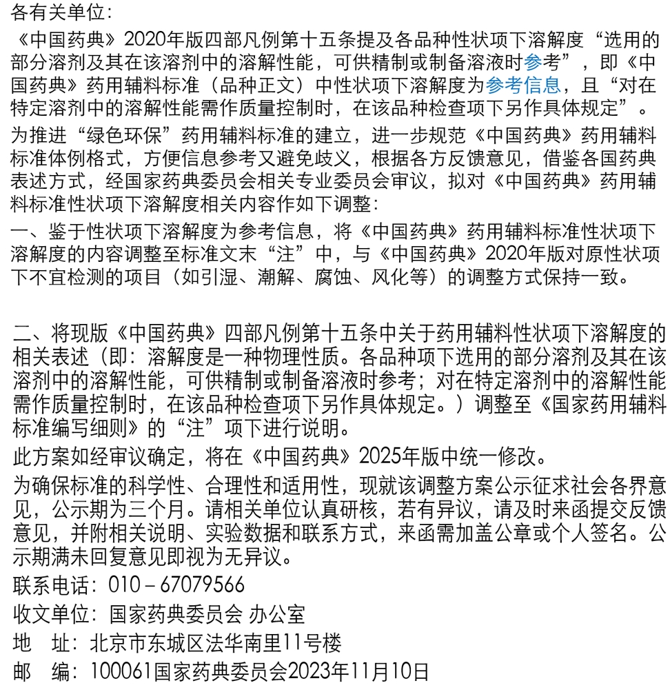由用戶基于用途來評估是否檢測