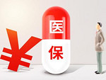 2024國(guó)談第一天：盤(pán)點(diǎn)幾家上市藥企