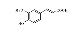 阿魏酸游離態(tài)