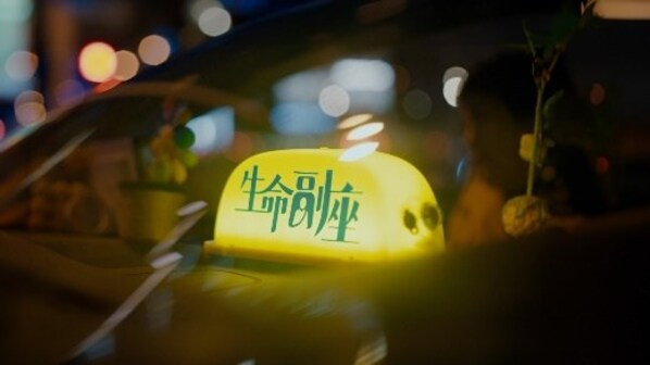默沙東中國“生命副座行動(dòng)”