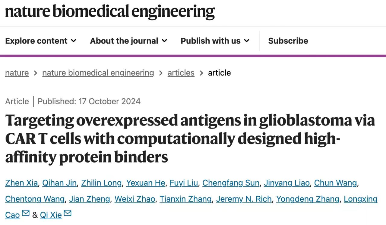 naturebiomedical engineering