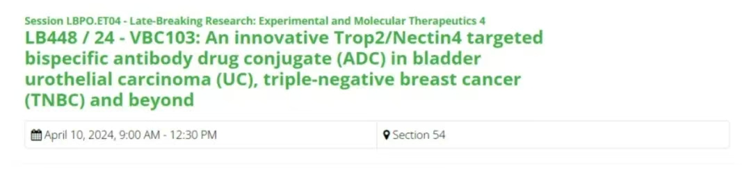 VBC101-F11（EGFR/cMet ADC）和VBC103（Trop2/Nectin4 ADC）