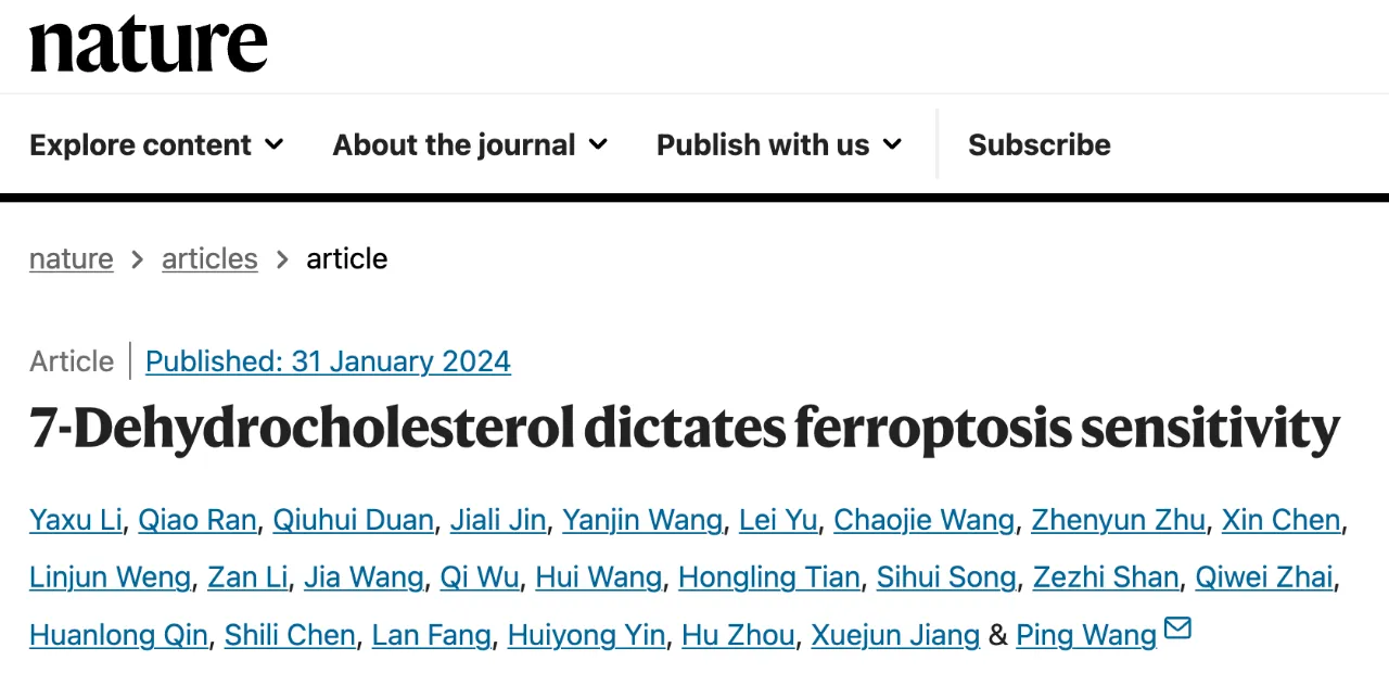 同濟(jì)大學(xué)王平團(tuán)隊(duì)揭示膽固醇前體決定鐵死亡敏感性