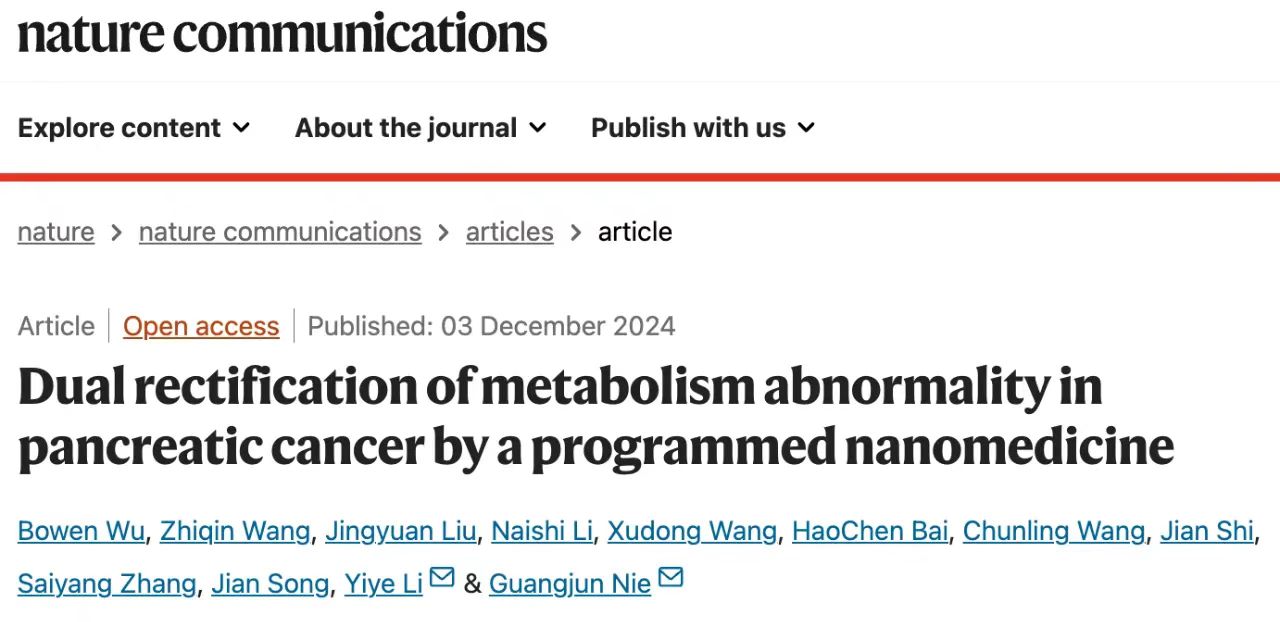 nature communications