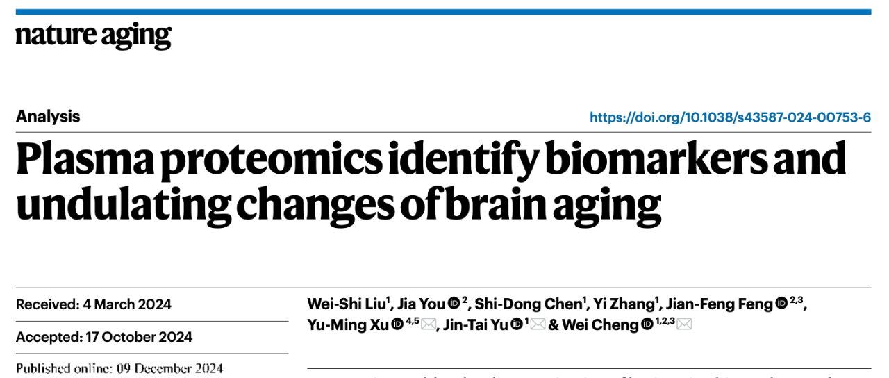 Plasma proteomics identify biomarkers and undulating changes of brain aging