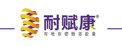 耐賦康logo