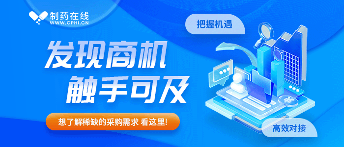 稀缺采購需求活動(dòng)