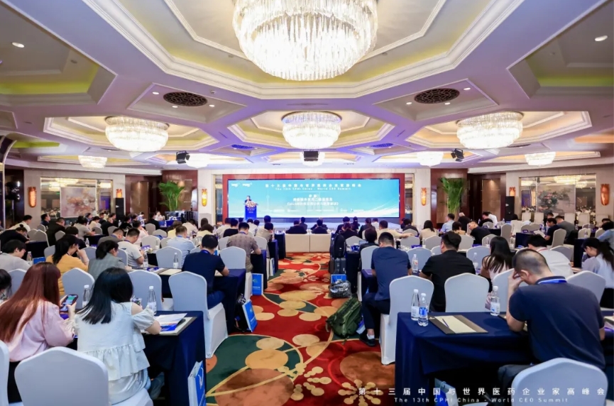 CPHI & PMEC China 2024 會議現(xiàn)場