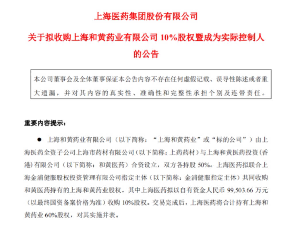 圖片來源：公司公告