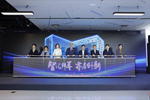 拜耳医药于中国开放首个创新中心
