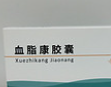 血脂康胶囊