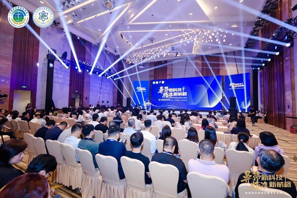 鼻咽癌篩查新方案學(xué)術(shù)會(huì)議