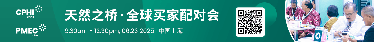 NEX配對(duì)會(huì)