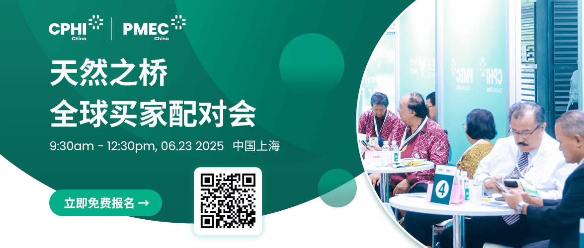 NEX配對(duì)會(huì)