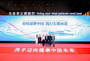 羅氏宣布投資超20億人民幣，在華新建生物制藥生產(chǎn)基地