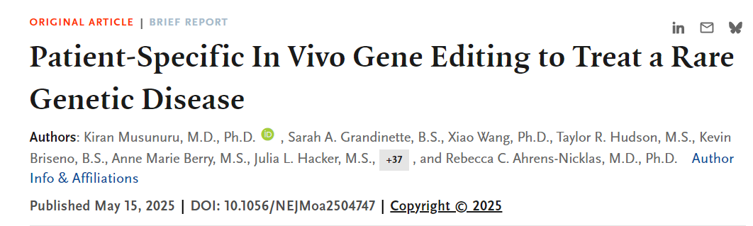 NEJM