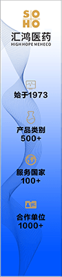 江苏汇鸿国际集团医药保健品进出口有限公司
