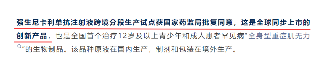 新聞圖片