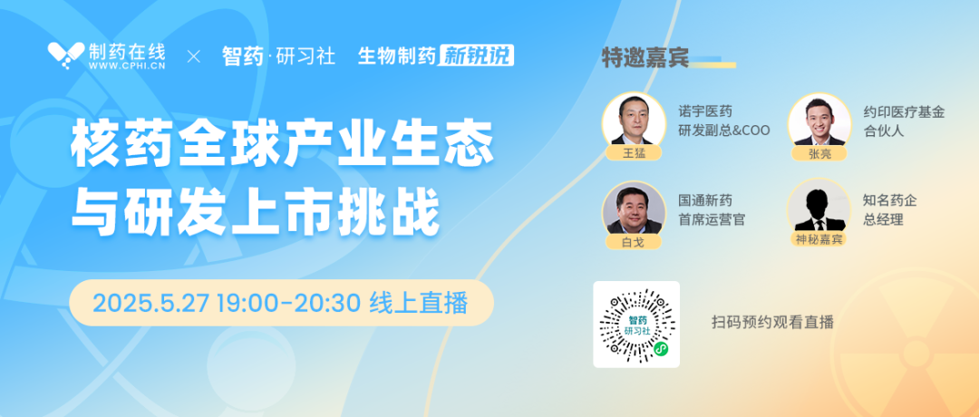 線上直播