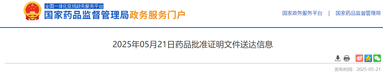 公告