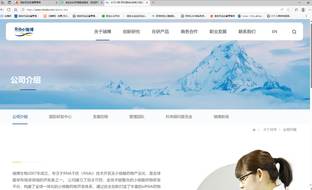 瑞博生物與齊魯制藥簽訂授權(quán)協(xié)議