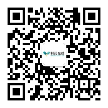關注CPHI制藥在線