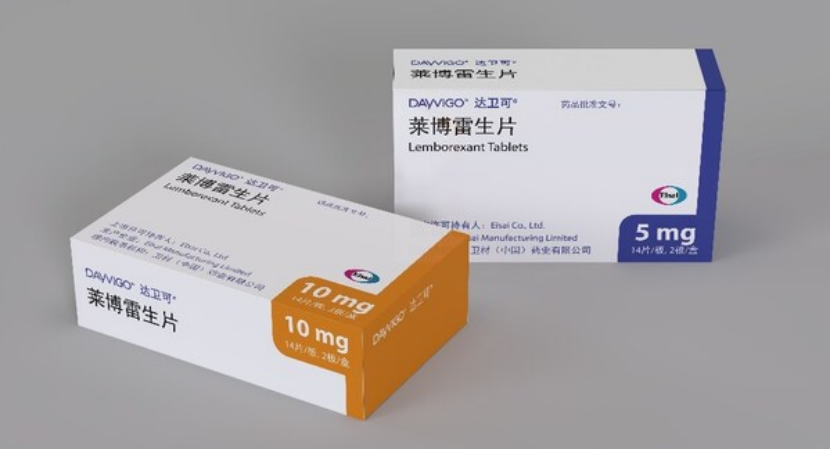 萊博雷生片