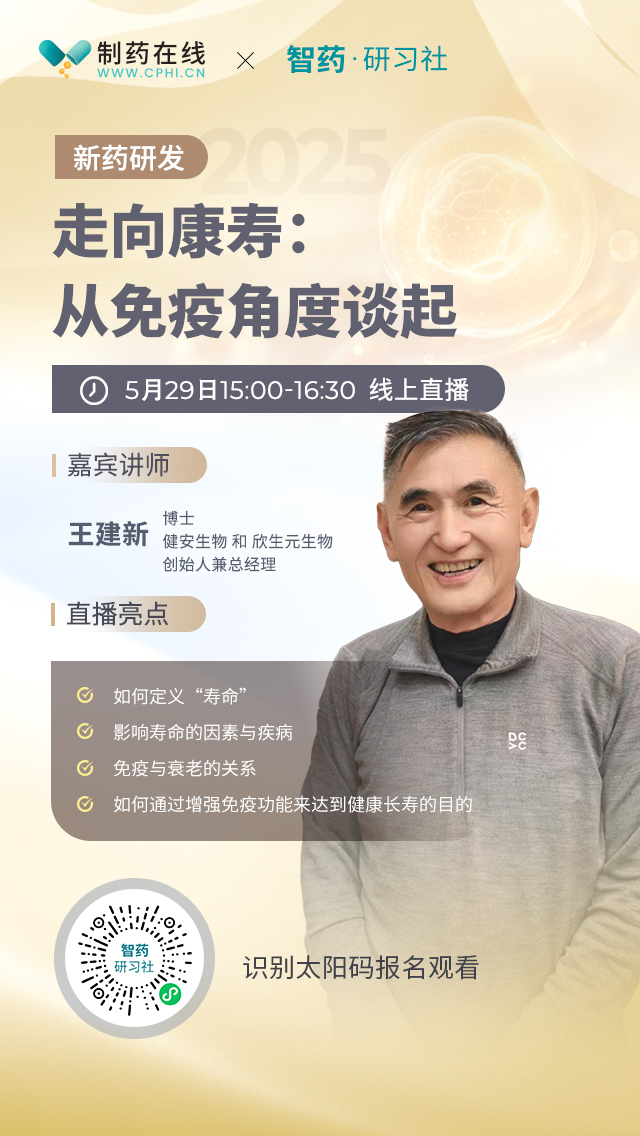 直播預(yù)告