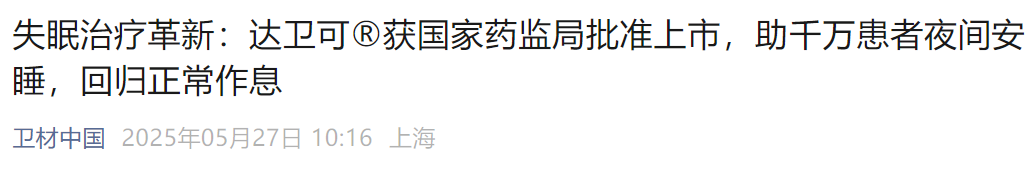 公眾號(hào)