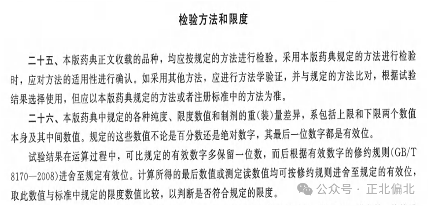 截圖