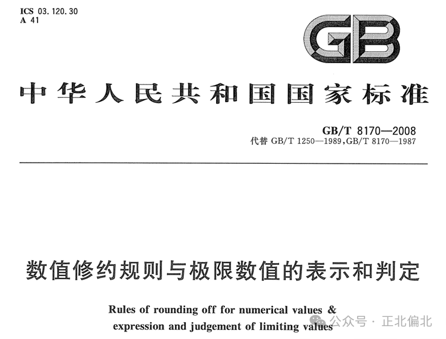要求